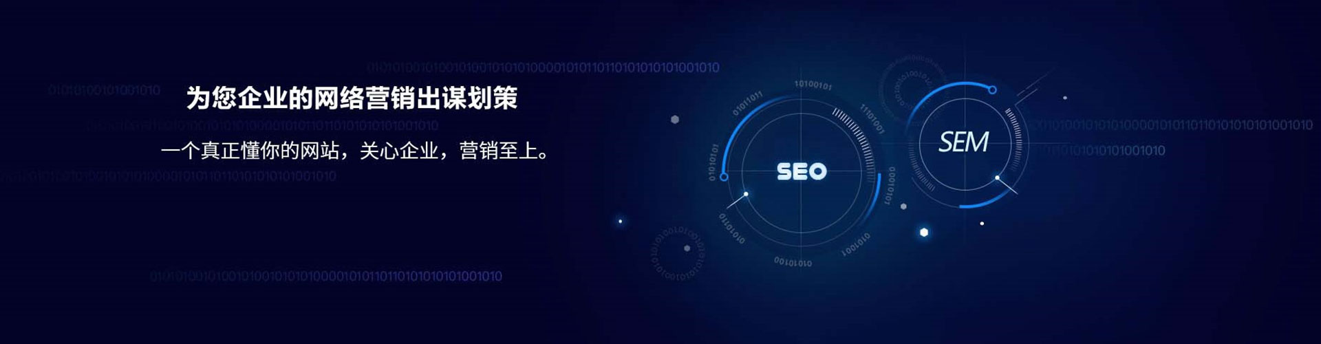 汝南信息流广告